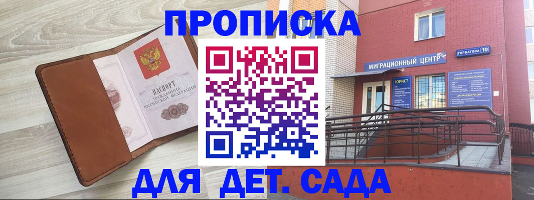 форма 3 в Дальнегорске